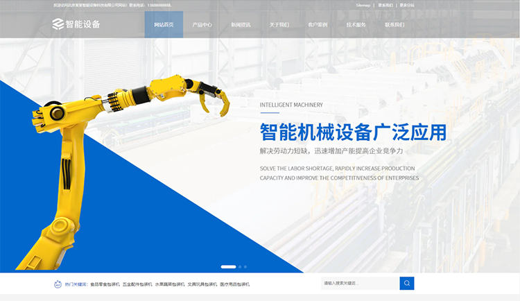 河南企业网站建设应该包含哪些功能