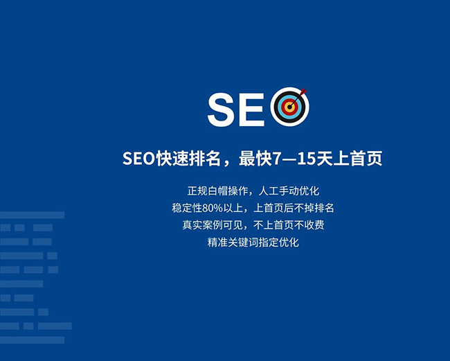 河南企业网站网页标题应适度简化